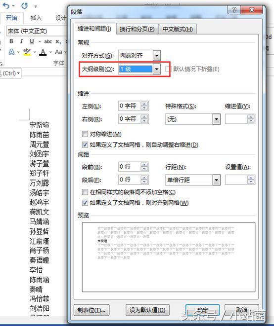 简单又好用的会议活动抽奖神器(简单又好用的会议活动抽奖神器手机版)