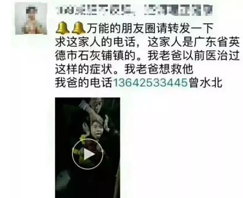 狂犬病了解一下？舔一下包你感染，舔两下立马汪汪叫！