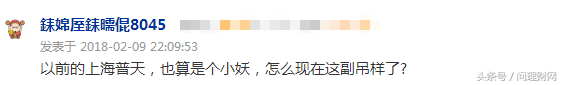 *ST上普股价从64.6元跌至6.43元 陷入退市倒计时