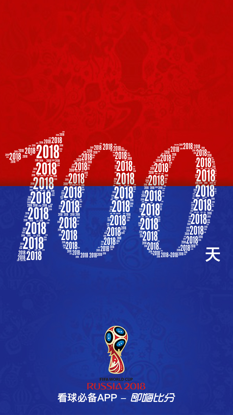 巴西世界杯倒计时100天之意大利网易(2018世界杯倒计时100天！这份特殊礼物送给那些年我们的世界杯)