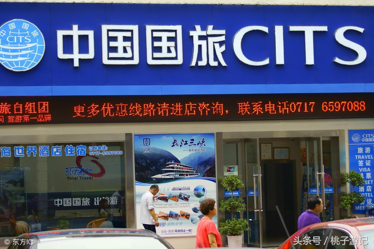 旅游或应聘应该选择哪些旅行社？为你献上2017十大旅行社排行榜