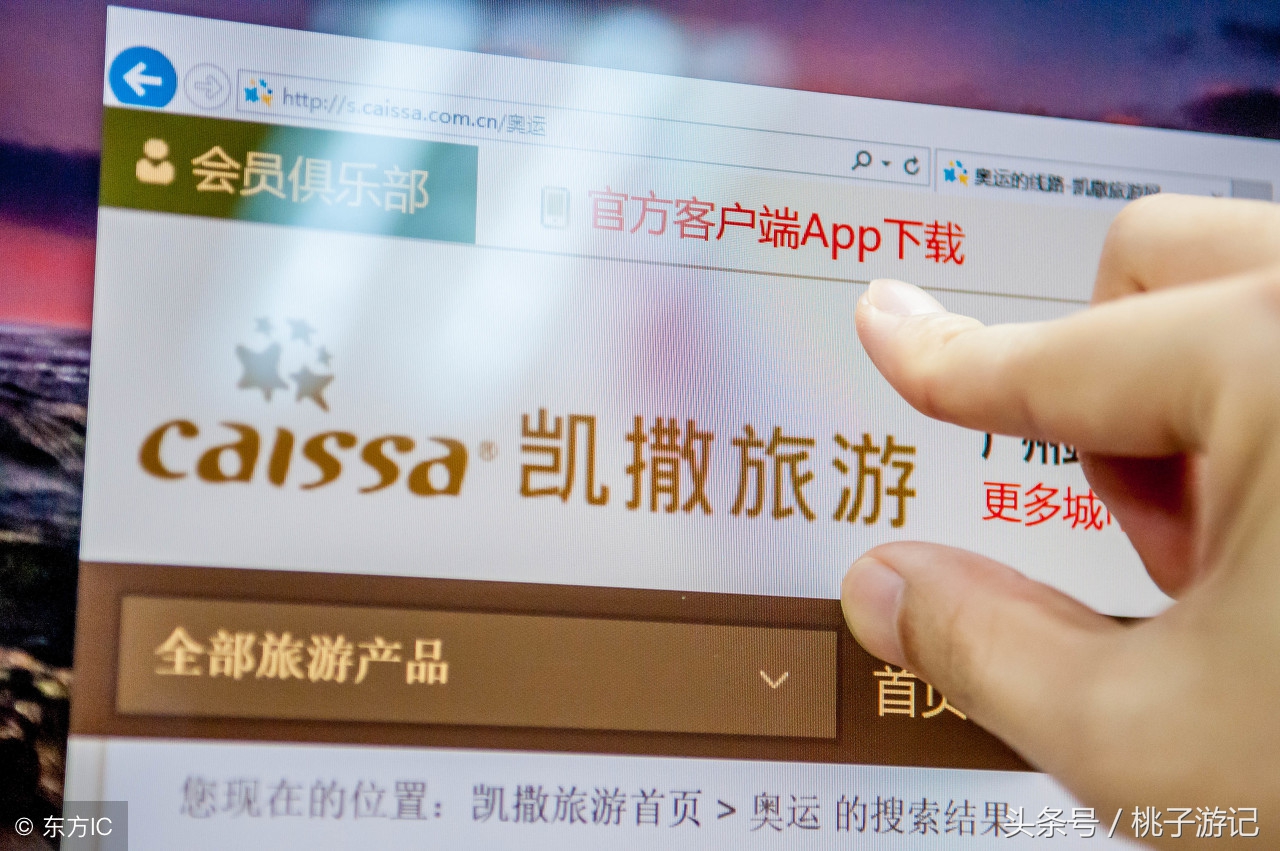 旅游或应聘应该选择哪些旅行社？为你献上2017十大旅行社排行榜