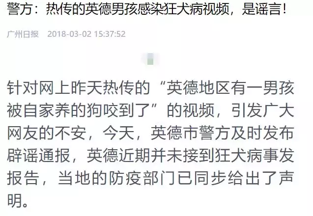 狂犬病了解一下？舔一下包你感染，舔两下立马汪汪叫！