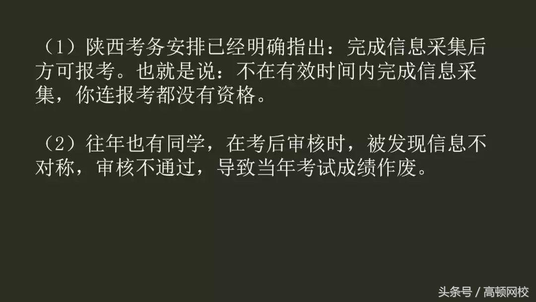 中级报考倒计时3天，除了社保证明，又多了一项报名要求……