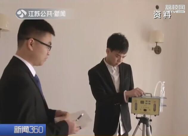 南京装修后免费检测甲醛，专业除醛守护健康家居
