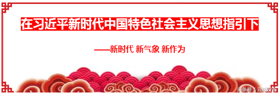 智慧团建注册（重磅公告）