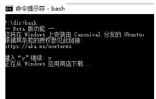 WSL大量功能更新，Bash on Windows还只是微软的一个玩具？