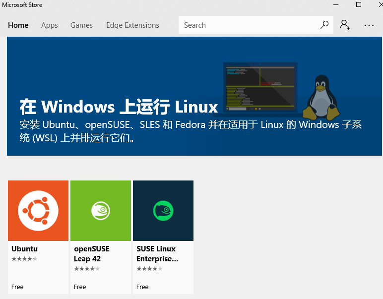 WSL大量功能更新，Bash on Windows还只是微软的一个玩具？