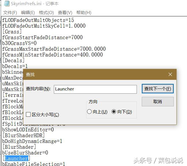 《上古卷轴5》第二弹：安装和转载前期工作！