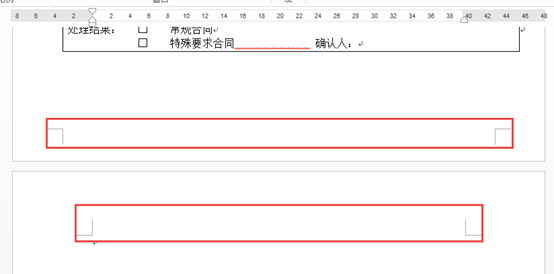 删除Word多余空白页，还真不是那么简单