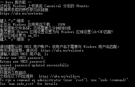 WSL大量功能更新，Bash on Windows还只是微软的一个玩具？