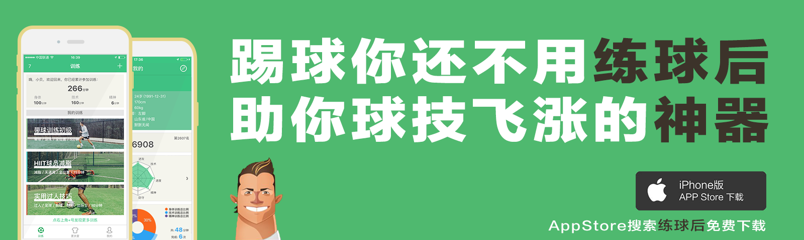 踢足球脚踝韧带断了有什么表现(你踢球崴过脚吗？这才是崴脚后正确的打开方式！)