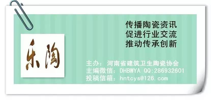 河南省陶瓷艺术家爱心捐赠作品义卖竞价第十期预展