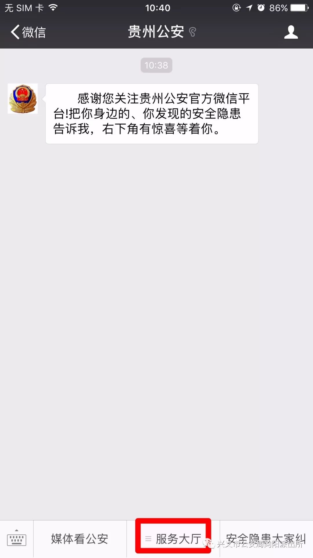第二代身份证查询,第二代身份证查询进度系统