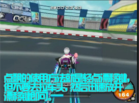 QQ飞车超级起步技巧教学 萌新玩家必看教学