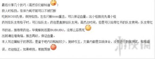 战锤末世鼠疫2精灵怎么玩？ 精灵天赋+武器+打法图文详解