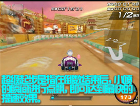 QQ飞车超级起步技巧教学 萌新玩家必看教学