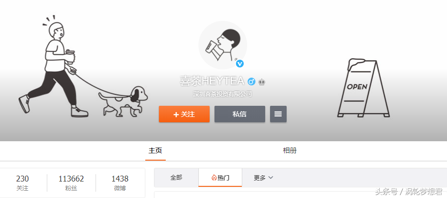 几大奶茶品牌，一点点最火？你是哪家奶茶店的粉丝？