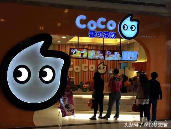 几大奶茶品牌，一点点最火？你是哪家奶茶店的粉丝？