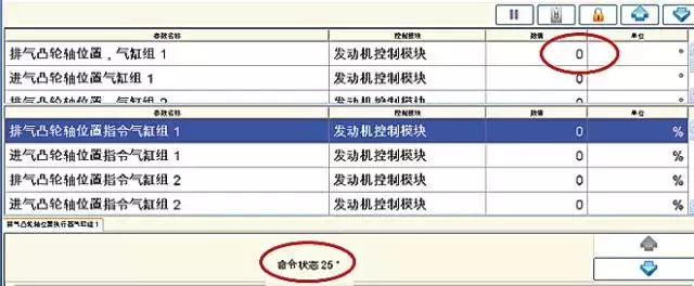 整理收集十个汽修案例，华晨宝马轿车等汽车故障，喜欢就收藏！