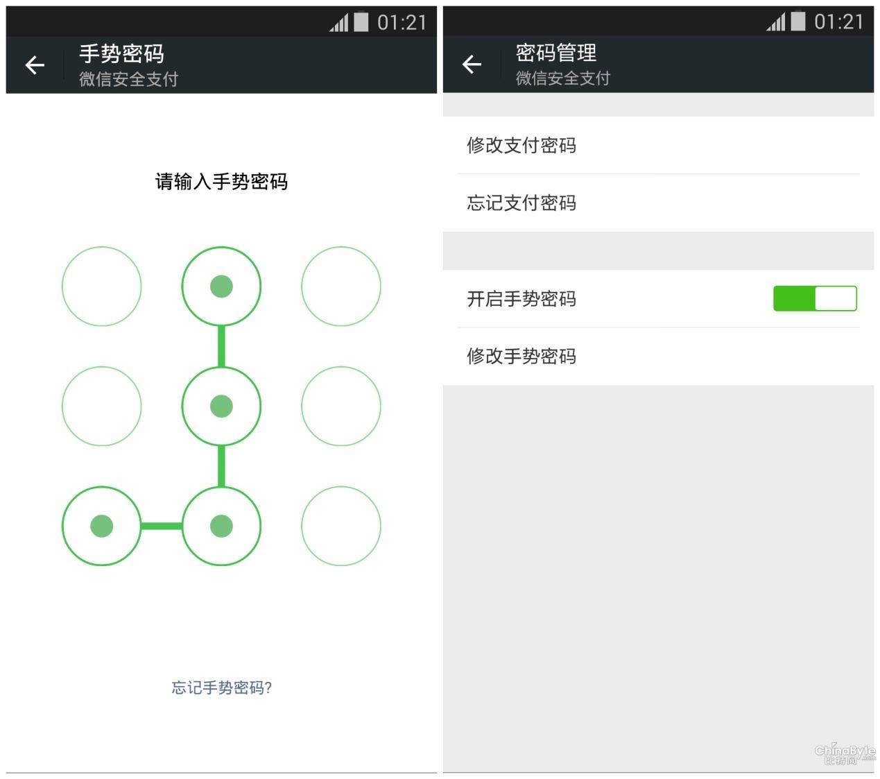 微信支付，安全第一！三个技巧锁住钱包，就算手机丢了也不怕！