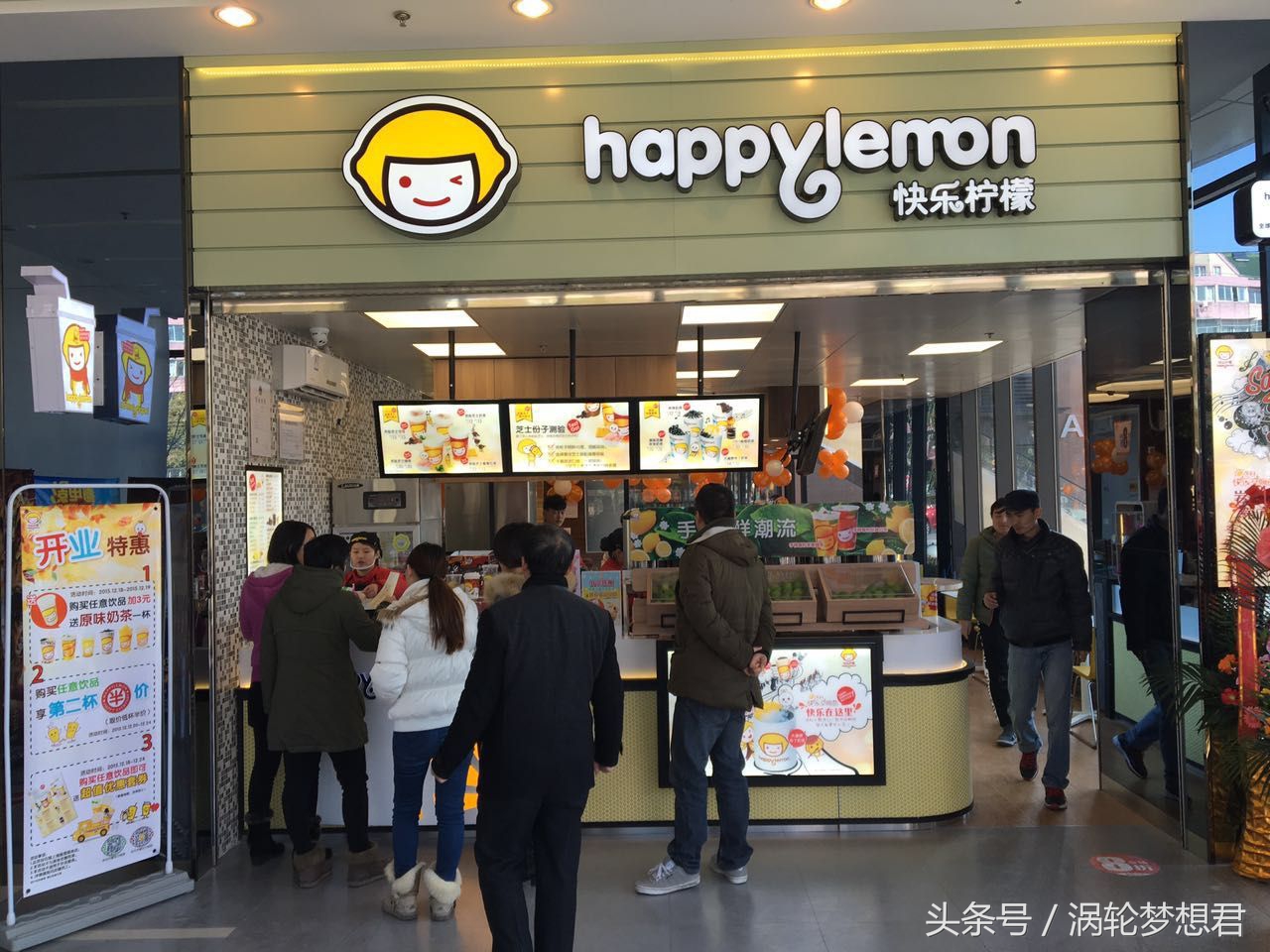 几大奶茶品牌，一点点最火？你是哪家奶茶店的粉丝？