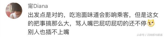 高铁上能吃泡面吗(高铁上吃泡面被狂怼！当事人回应，网友已吵翻……)