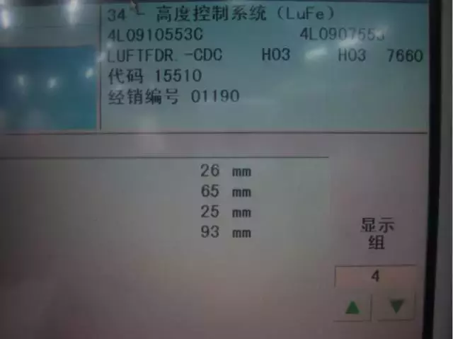 整理收集十个汽修案例，华晨宝马轿车等汽车故障，喜欢就收藏！
