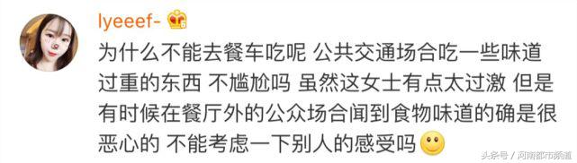 高铁上能吃泡面吗(高铁上吃泡面被狂怼！当事人回应，网友已吵翻……)