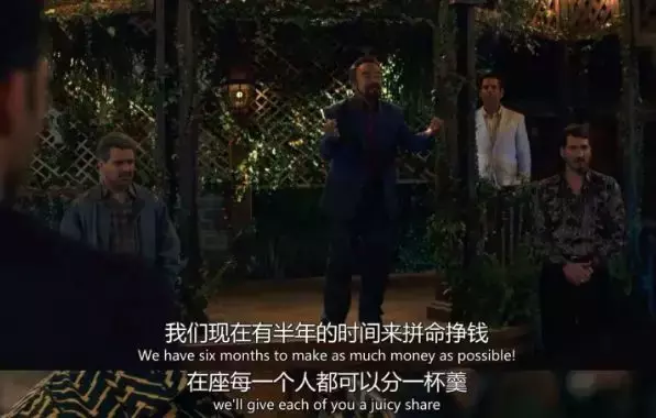 《毒枭》的派生剧《混江湖》并不是靠身高，而是靠气质。