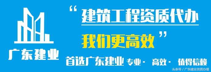 福建省拥有电子与智能化资质企业名单 广东建业