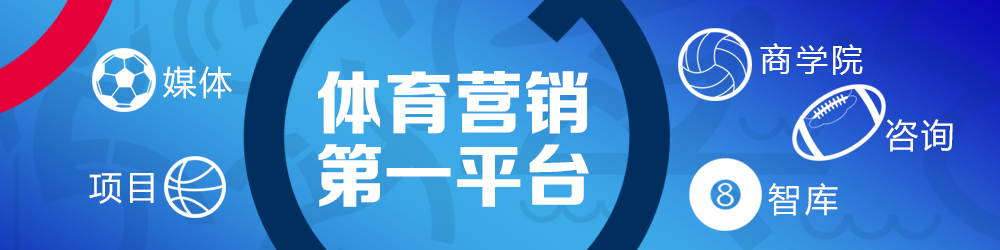 为什么欧冠转播是免费的(免费还是付费？体育转播商迈不过去的“坎”)