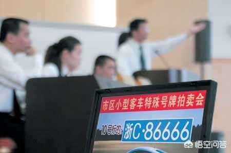 摇中车牌别心急！车牌的这些禁忌你踩雷了吗？风水不能坏！