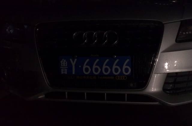 烟台最牛车牌大汇总，看看有你认识的没？
