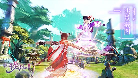 新《诛仙手游》3.21倾心公测 灵契CG预告今日首爆