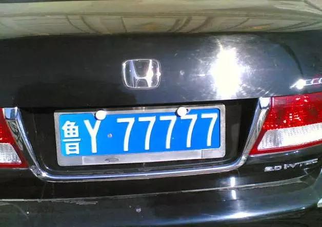 烟台最牛车牌大汇总，看看有你认识的没？