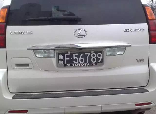 烟台最牛车牌大汇总，看看有你认识的没？