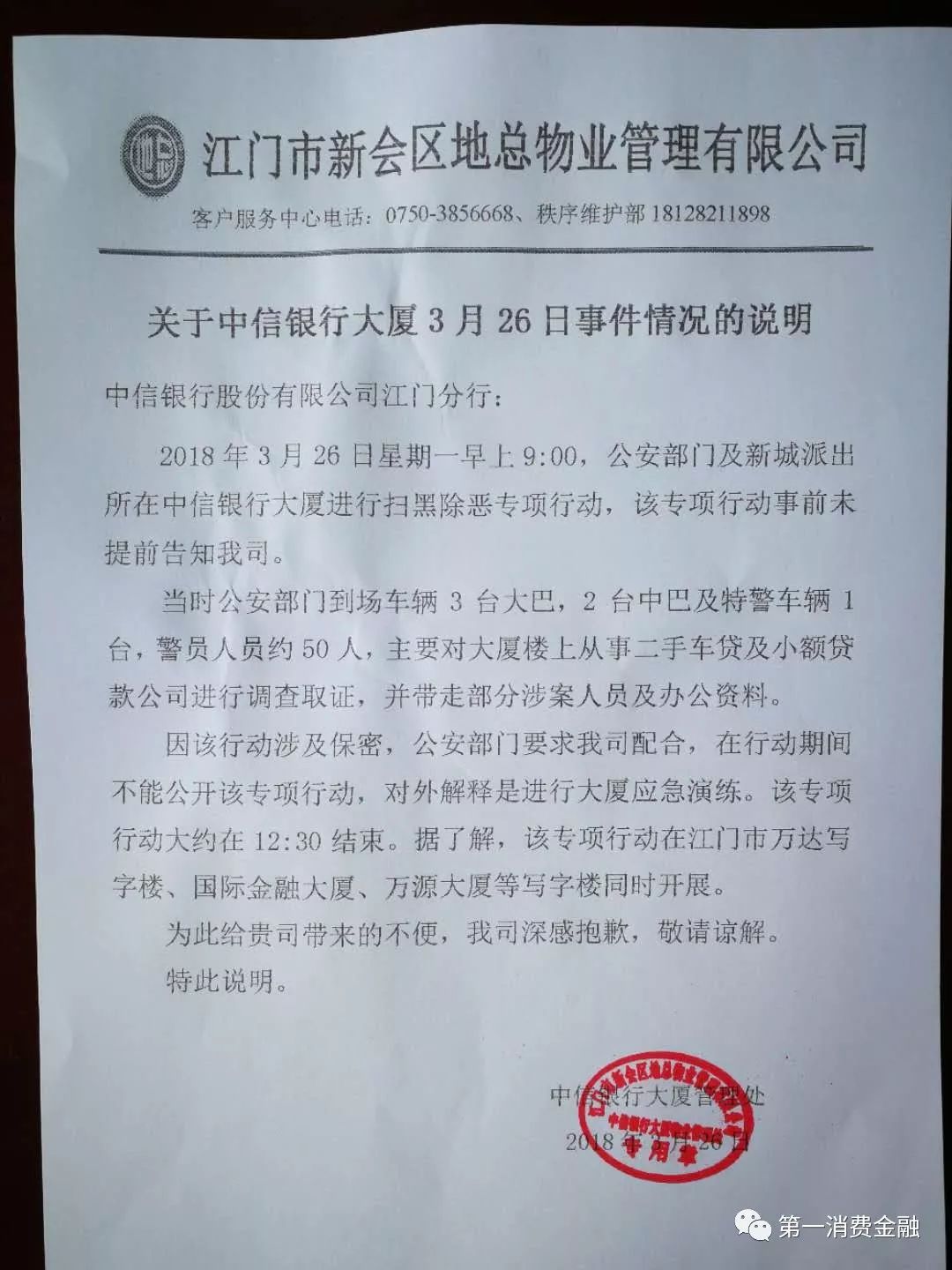 平安银行汽车贷款,平安银行汽车贷款可以提前还吗?
