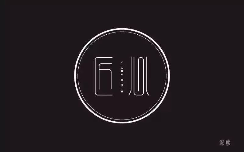 以匠心，向生活致敬