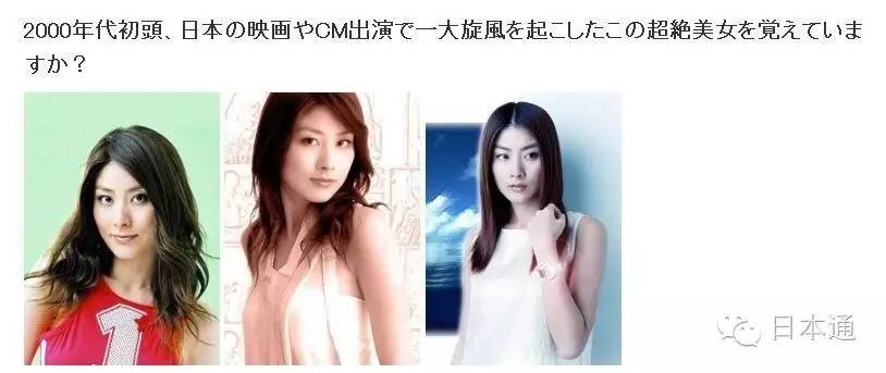 她竟然是日本最紅的華人女明星 天天看點