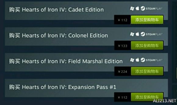 《钢铁雄心4》steam版购买图文指南