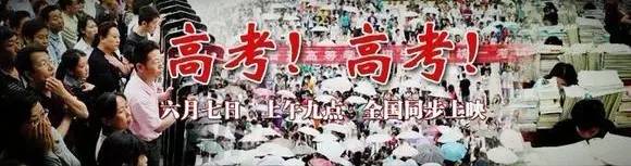 高考首日，场外乌鲁木齐家长众生相：父母给的爱，就是今生一次次的守候（内有高考作文题）