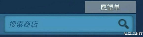 《钢铁雄心4》steam版购买图文指南