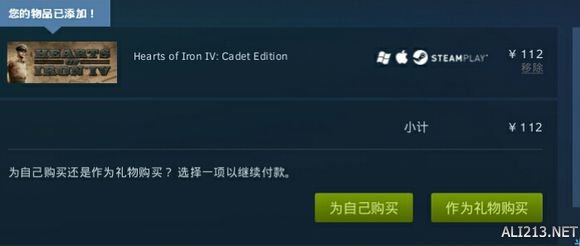 《钢铁雄心4》steam版购买图文指南