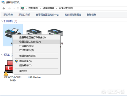 手把手系列：连接打印机