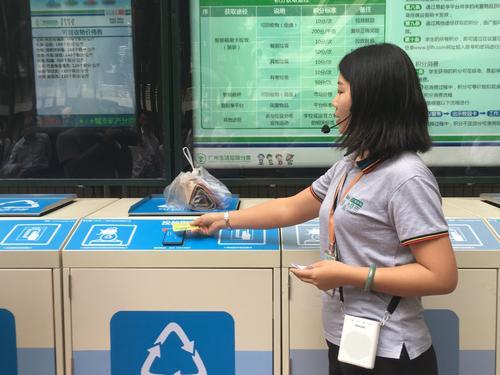 广州高校推动生活垃圾强制分类，探索垃圾分类管理新模式