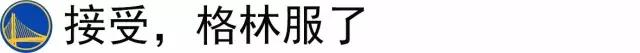 全民皆兵的勇士队是如何打造出来的？一切要从那一句口号说起