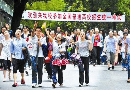 高考为什么在世界杯之前(浙大39年高考记忆见证时代变迁，你的今天也要记好！)