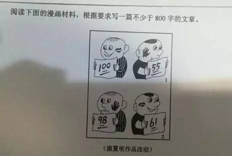 高考首日，场外乌鲁木齐家长众生相：父母给的爱，就是今生一次次的守候（内有高考作文题）