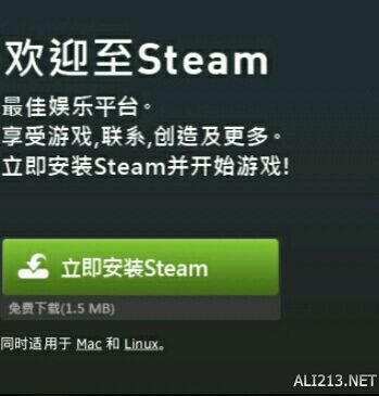 《钢铁雄心4》steam版购买图文指南